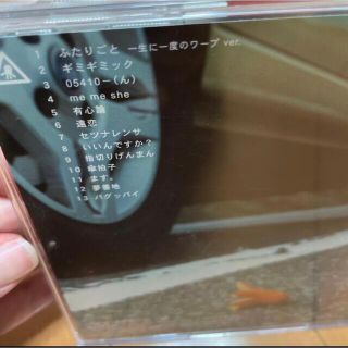 RADWIMPS(ポップス/ロック(邦楽))