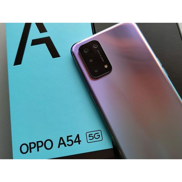 OPPO(オッポ)のOPPO オッポ A54 5G  スマホ/家電/カメラのスマートフォン/携帯電話(スマートフォン本体)の商品写真