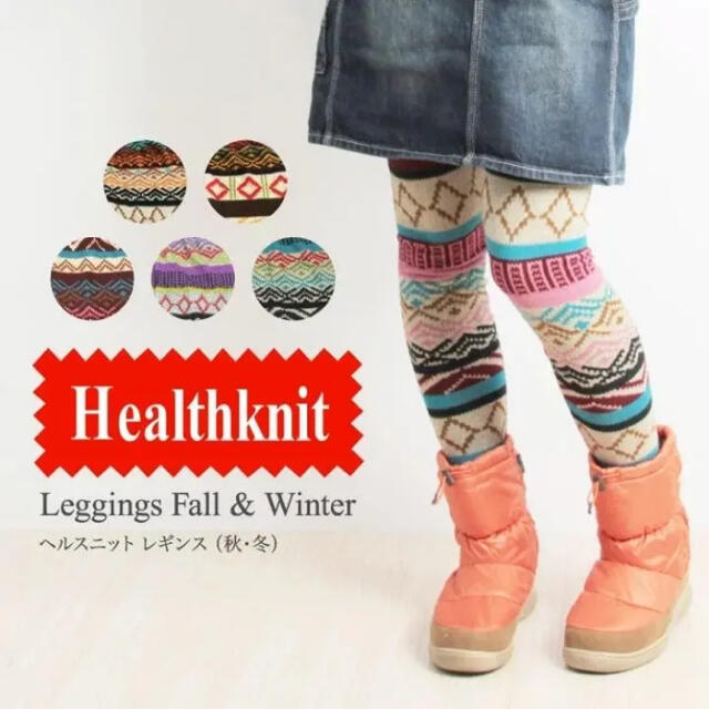 mont bell(モンベル)の未使用　Healthknit  カラフルレギンス　登山　山ガール　L レディースのレッグウェア(レギンス/スパッツ)の商品写真