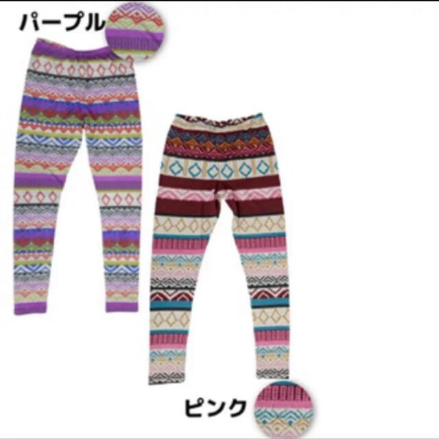 mont bell(モンベル)の未使用　Healthknit  カラフルレギンス　登山　山ガール　L レディースのレッグウェア(レギンス/スパッツ)の商品写真