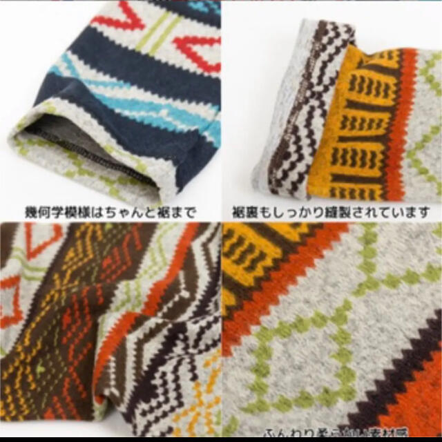 mont bell(モンベル)の未使用　Healthknit  カラフルレギンス　登山　山ガール　L レディースのレッグウェア(レギンス/スパッツ)の商品写真