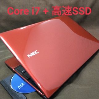 エヌイーシー(NEC)の高スペック/4コア第4世代 i7/高速SSD/美品/ブルーレイ/ノートパソコン(ノートPC)