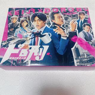 セクシー ゾーン(Sexy Zone)のドロ刑 Blu-rayBOX(TVドラマ)