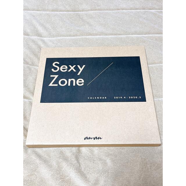 sexy zone セクゾ 中島健人