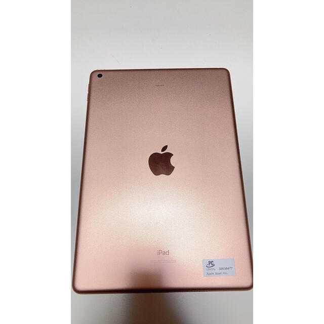 iPad 10.2（第7世代）32G Wi-Fi 使い勝手の良い 12250円引き www.gold