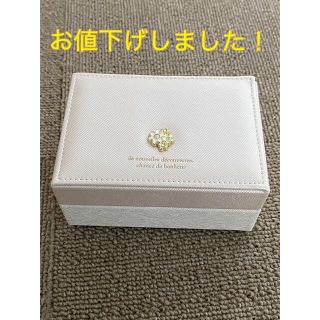 アフタヌーンティー(AfternoonTea)の【新品未使用】afternoon tea　ジュエリーボックス　S(小物入れ)