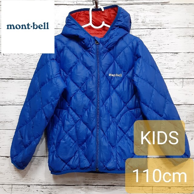 モンベル　mont-bell　リバーシブル　ダウンパーカ　Kids　120cm