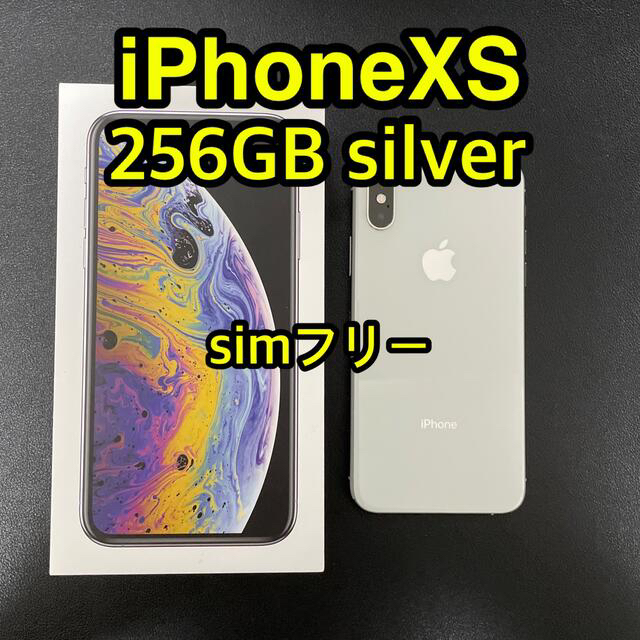 iPhoneXS 256GB Silver - www.glycoala.com