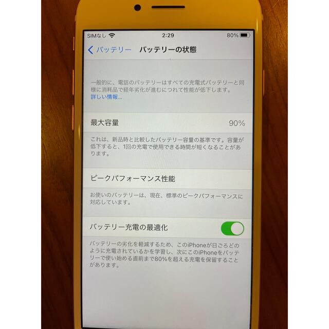 Apple(アップル)の【.♡様専用】iPhone7 128 ローズゴールド　SIMフリー スマホ/家電/カメラのスマートフォン/携帯電話(スマートフォン本体)の商品写真