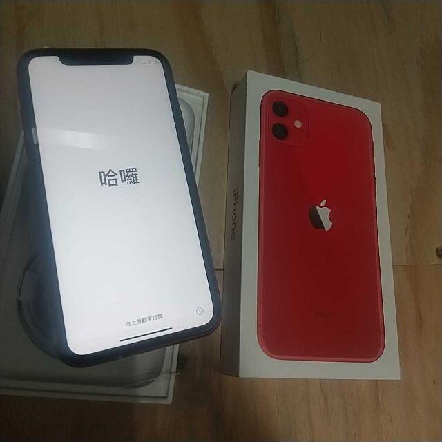 新品未使用一括購入simフリー iphone11 64GB レッド - スマートフォン本体