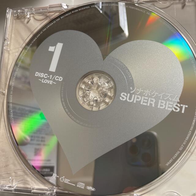 ソナポケイズム SUPER BEST（生産限定盤） エンタメ/ホビーのCD(ポップス/ロック(邦楽))の商品写真