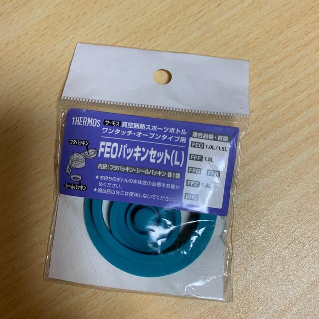 THERMOS(サーモス)のサーモス　パッキンセットL キッズ/ベビー/マタニティの授乳/お食事用品(水筒)の商品写真