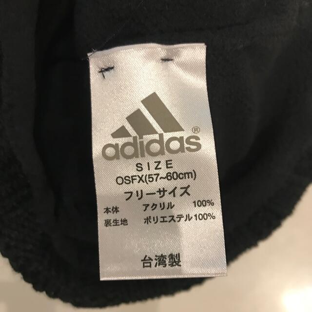 adidas(アディダス)の☆新品☆ adidas アディダス ビーニー  メンズの帽子(ニット帽/ビーニー)の商品写真