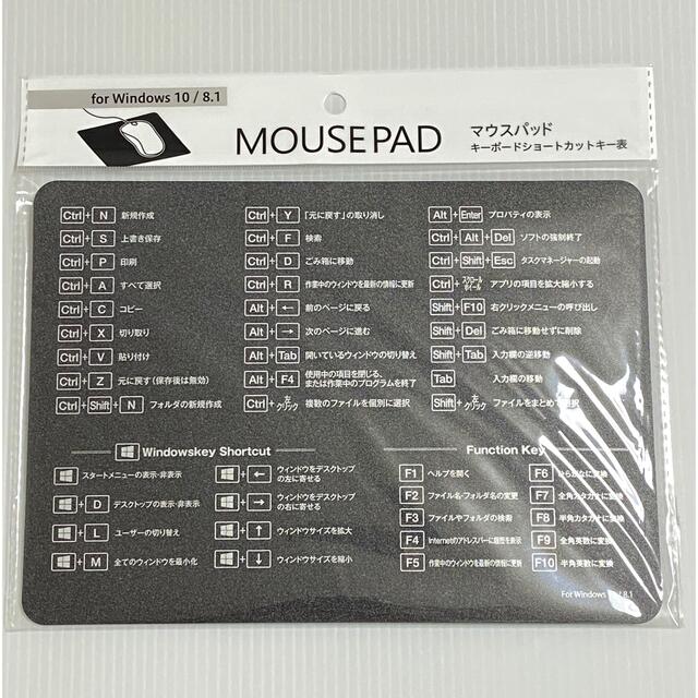 マウスパッド ダイソー キーボードショートカットキー表 黒 ブラック スマホ/家電/カメラのPC/タブレット(その他)の商品写真