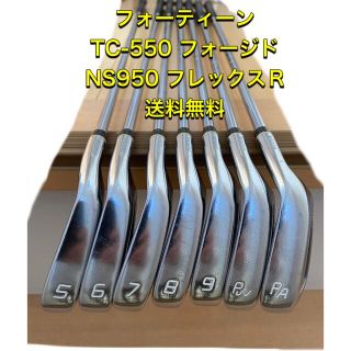 フォーティーン(Fourteen)のフォーティーン  TC550 FORGED アイアン7本(5I-PA)セット(クラブ)