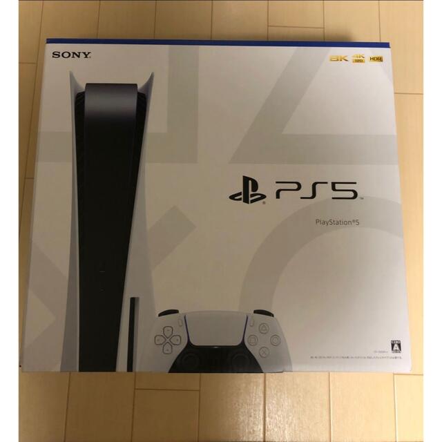 プレイステーション5 新品未開封-