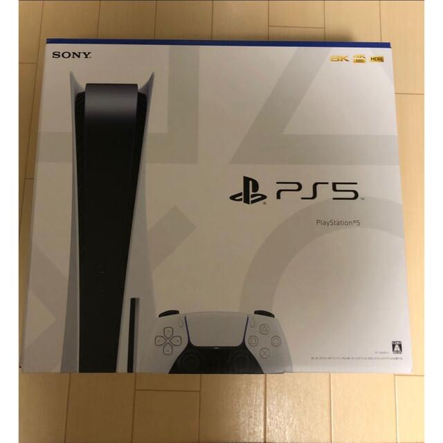 PS5 新品未開封 本体 プレイステーション5 PlayStation5