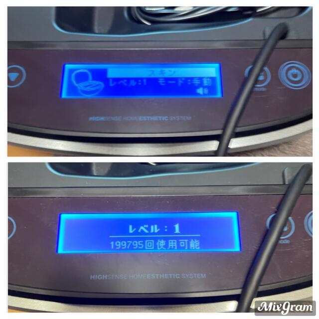 ケノン 脱毛器 Ke-non Ver.8.0 眉毛脱毛器付 | bliss-spafizioterapi.com