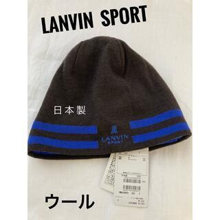 ランバンコレクション(LANVIN COLLECTION)のLANVIN SPORTニット帽 ウール　ブラウン×ブルー　F(ニット帽/ビーニー)