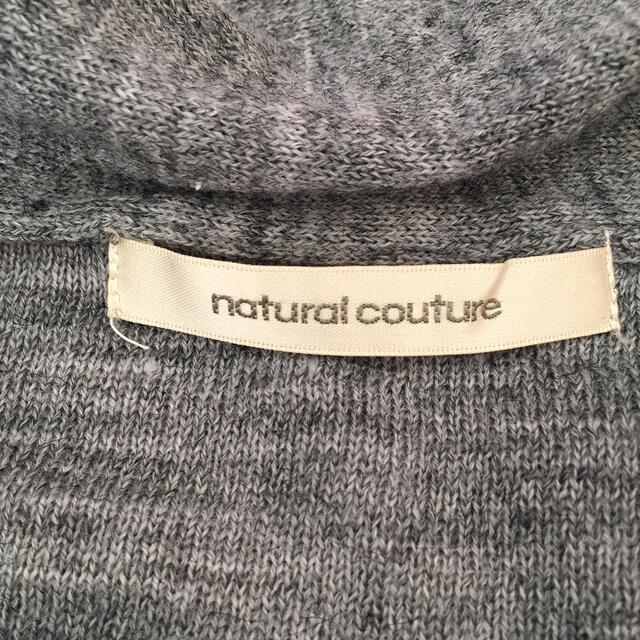 natural couture(ナチュラルクチュール)のカーディガン ボレロ ナチュラルクチュール グレー バルーンスリーブ レディースのトップス(カーディガン)の商品写真