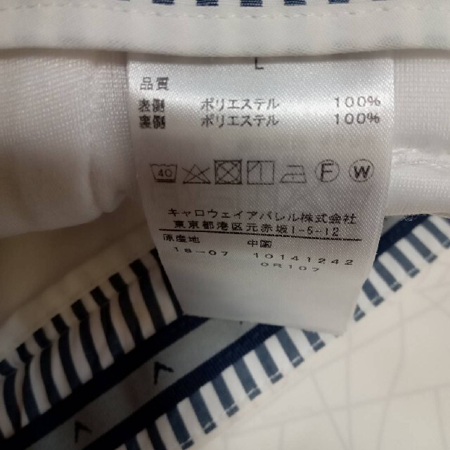 キャロウェイ 裏起毛防寒パンツ Lサイズ 白