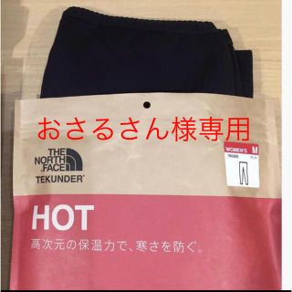 ザノースフェイス(THE NORTH FACE)の【専用】冬用 レギンス レディース HOT TROUSERS Women’s(レギンス/スパッツ)