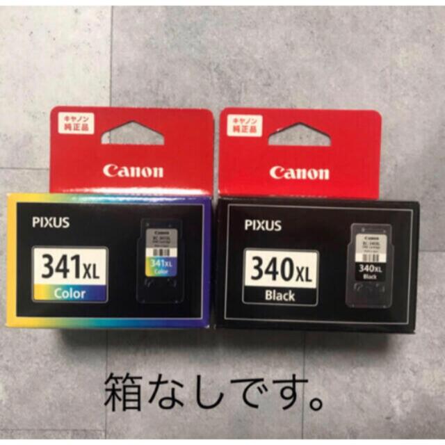 Canon(キヤノン)のCanon 純正 インク カートリッジ BC-341XL  BC-340XL スマホ/家電/カメラのPC/タブレット(PC周辺機器)の商品写真