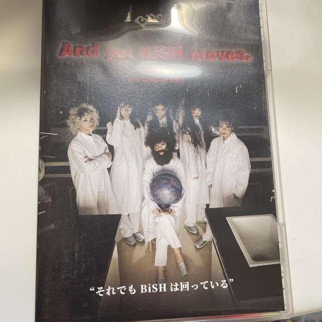 And　yet　BiSH　moves． DVD エンタメ/ホビーのDVD/ブルーレイ(ミュージック)の商品写真