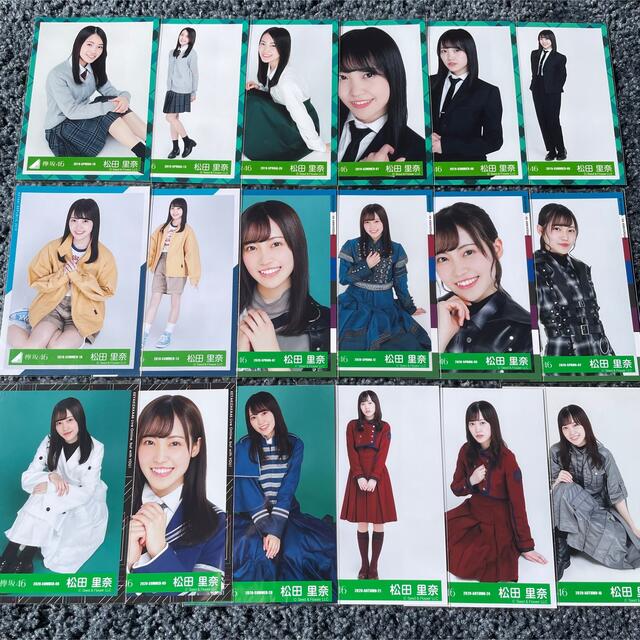 欅坂46 櫻坂46 松田里奈 欅坂表記会場生写真 フルコンプ www
