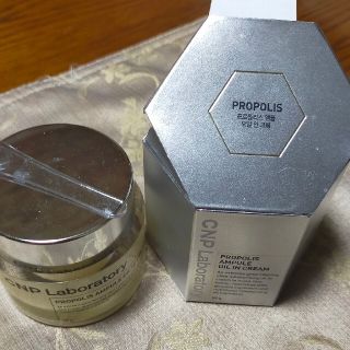 チャアンドパク(CNP)のCNP PROPOLIS AMPULE OIL IN CREAM(フェイスクリーム)