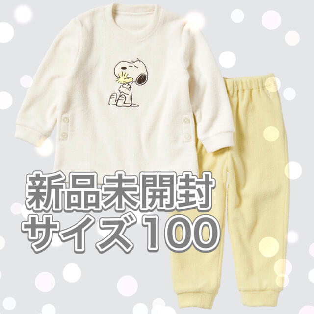 Uniqlo 新品 ホワイト 100 ユニクロ スヌーピー フリースパジャマ ルームウェアの通販 By Shiro ユニクロならラクマ Uniqlo 新品 ホワイト 100 ユニクロ スヌーピー フリースパジャマ ルームウェアの通販 By Shiro ユニクロならラクマ