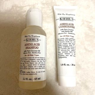 キールズ(Kiehl's)のキールズ　シャンプー　コンディショナー　セット(シャンプー/コンディショナーセット)