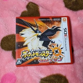 ニンテンドウ(任天堂)のポケットモンスター ウルトラサン 3DS(携帯用ゲームソフト)