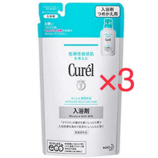キュレル(Curel)のキュレル 入浴剤 詰め替え 360ml×3パック 新品 (その他)