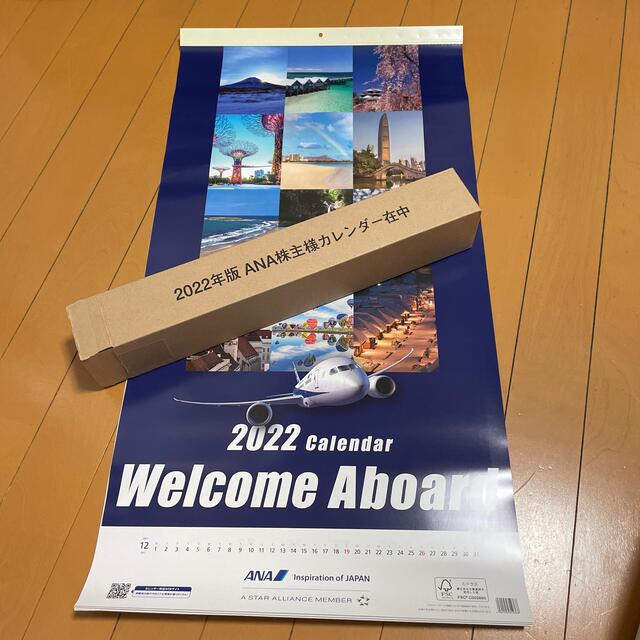 ANA(全日本空輸)(エーエヌエー(ゼンニッポンクウユ))のANAカレンダー　2022年度 インテリア/住まい/日用品の文房具(カレンダー/スケジュール)の商品写真