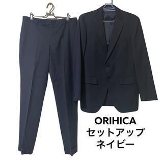 オリヒカ(ORIHICA)のORIHICA オリヒカ 10month スーツ セットアップ ネイビー L相当(セットアップ)