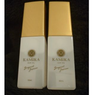 KAMIKA  カミカ　ヘアオイル50ml×2本　ベルガモット・ジャスミン　(オイル/美容液)