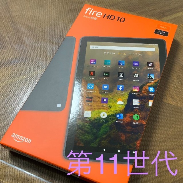 Fire HD 10 第11世代 新品未開封 送料無料 残232GB