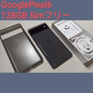 グーグルピクセル(Google Pixel)のGoogle Pixel 6 128GB グレー Simフリー （ケース付属）(スマートフォン本体)