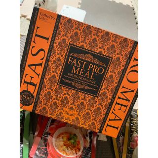 FAST PRO MEAL 9食セット(ダイエット食品)