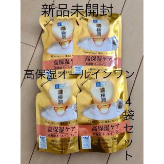 ロートセイヤク(ロート製薬)の【新品】肌ラボ 濃極潤 パーフェクトゲル 詰め替え80g 4個セット(オールインワン化粧品)