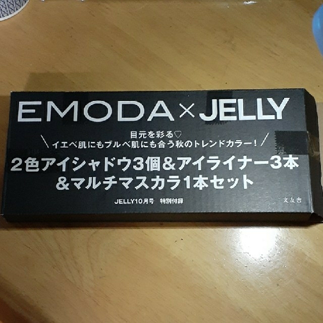 EMODA(エモダ)のEMODA✕JELLYコスメセット コスメ/美容のキット/セット(コフレ/メイクアップセット)の商品写真