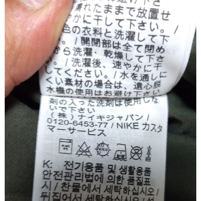 NIKE(ナイキ)の新品 ナイキ NSW ストレッチ ウーブン カーゴ パンツ 2 X XL カーキ メンズのパンツ(ワークパンツ/カーゴパンツ)の商品写真