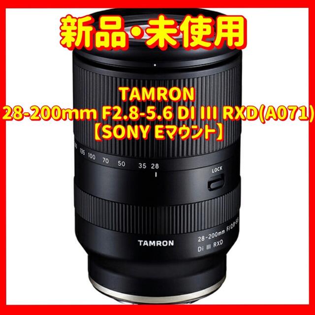 TAMRON 28-200ｍｍ F2.8-5.6 DI III RXD