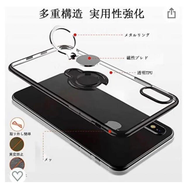 iPhone X R用 ケース リング付き スマホ/家電/カメラのスマホアクセサリー(iPhoneケース)の商品写真