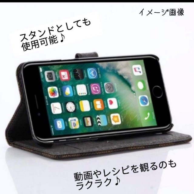 iPhone7Plus iPhone8Plus 茶色 格子柄 iPhoneケース スマホ/家電/カメラのスマホアクセサリー(iPhoneケース)の商品写真