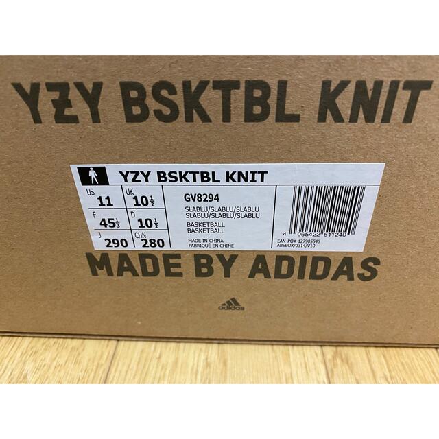 adidas YZY BSKTBL KNIT 29.0cm 3