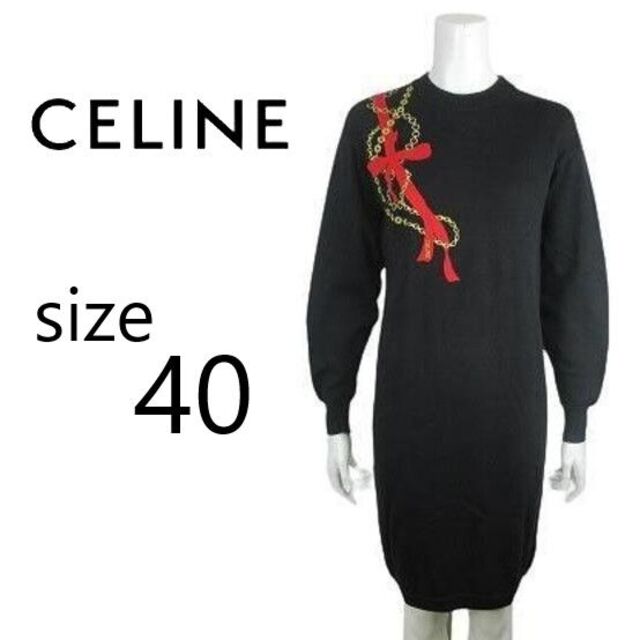 【美品】希少 70's セリーヌ CELINE ヴィンテージ ニット ワンピース