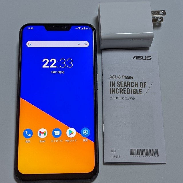 ASUS ZenFone 5Z 128GB  国内版SIMフリースマートフォン本体