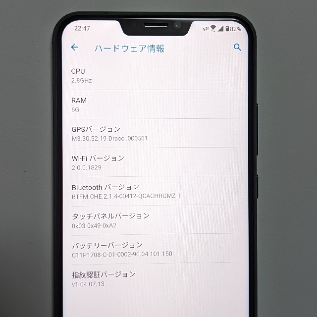 ASUS ZenFone 5Z 128GB  国内版SIMフリースマートフォン本体
